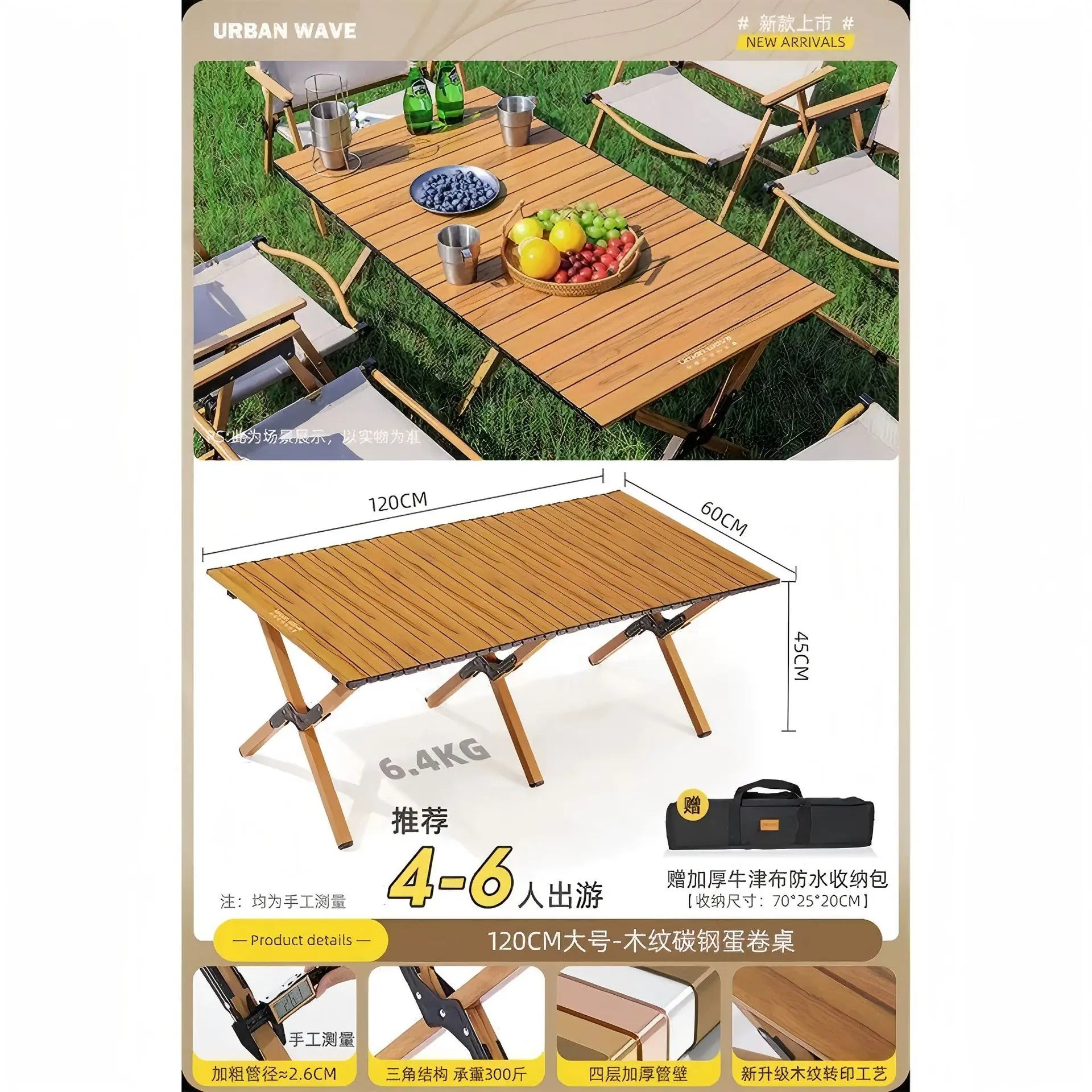 Camping Tourist Folding Table Outdoor Coffee Portable