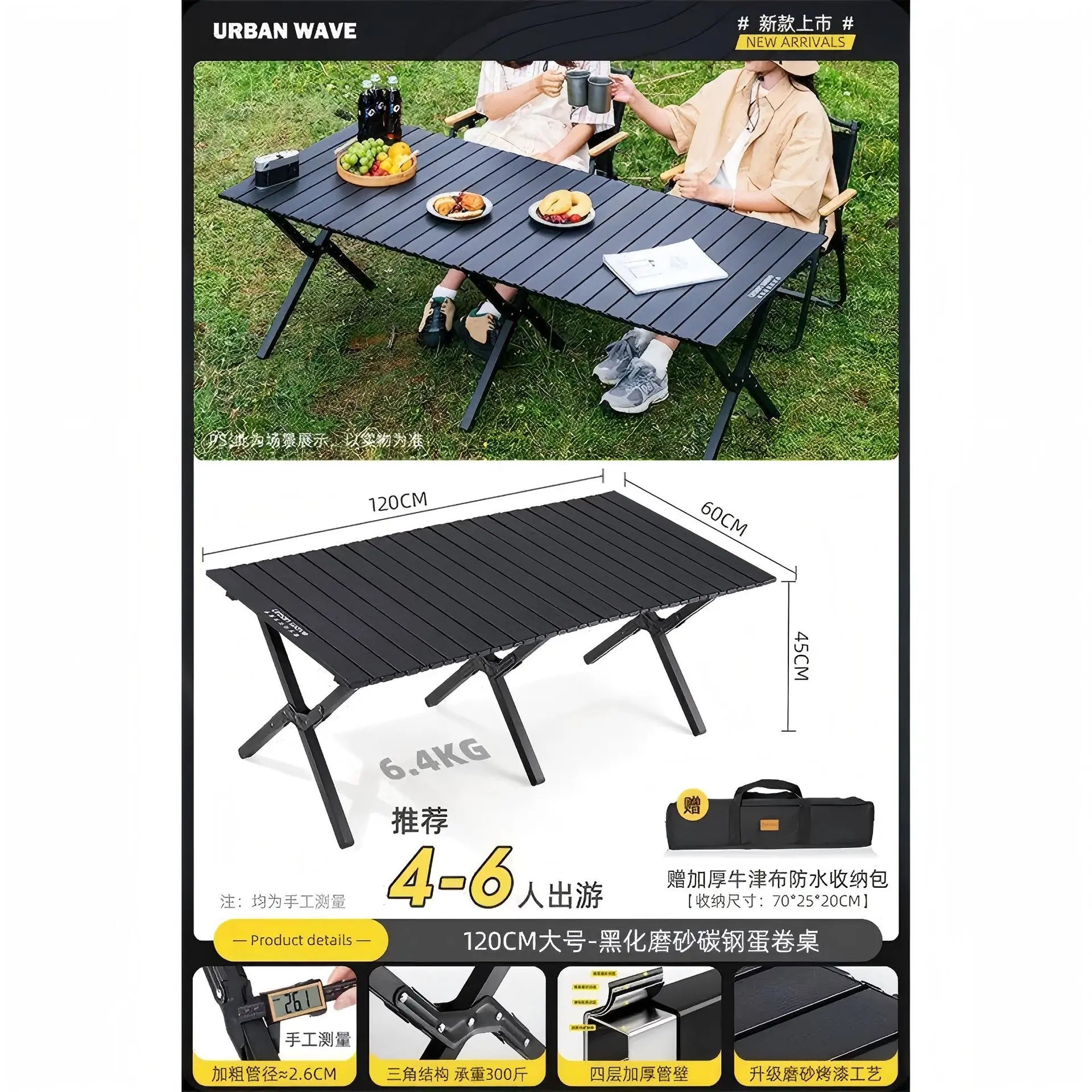 Camping Tourist Folding Table Outdoor Coffee Portable